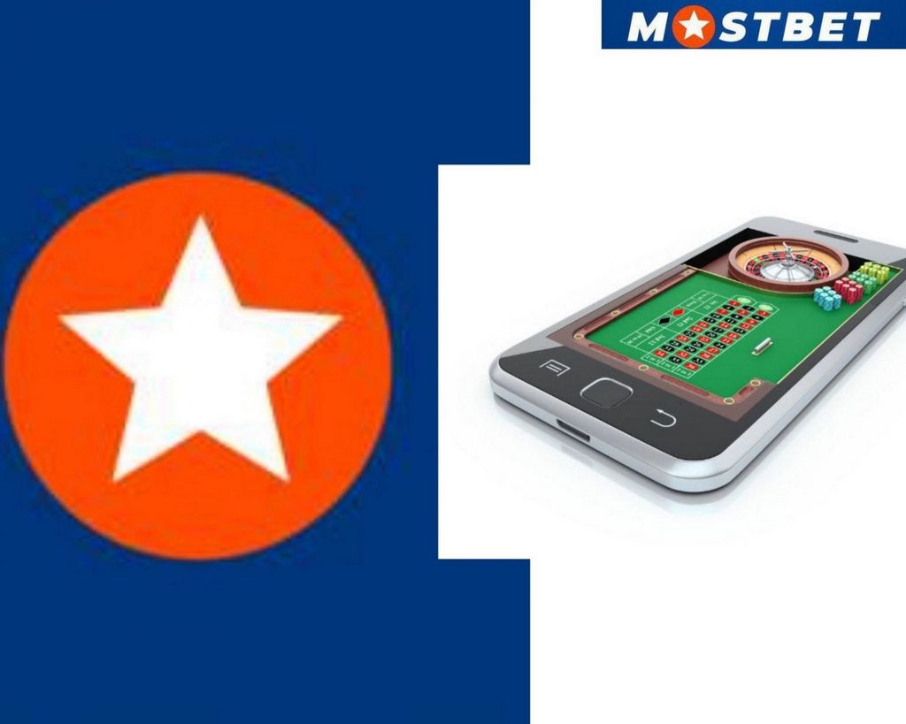 BD Mostbet Application Download And Install 2025