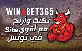 Témoignage Winabet365 : Codes d'avantages, inscription et applications mobiles