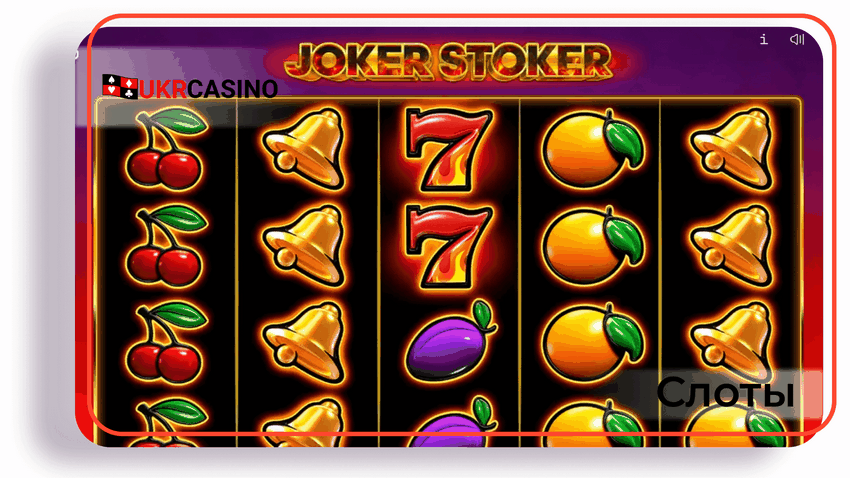 Joker Stoker Portunun Təqdimatı